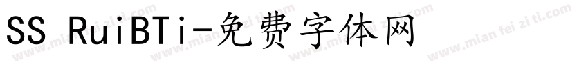 SS RuiBTi字体转换